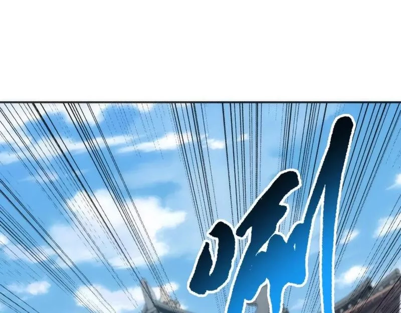 万古神帝,第82话 虚惊一场,第12张